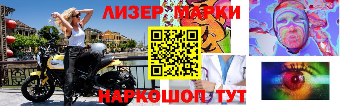Лсд 25 экстази ecstasy  ЛСД экстази ecstasy  Отрадный  Вход с VPN 