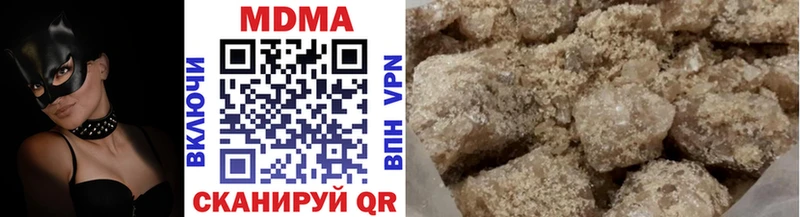 MDMA Molly  Отрадный 