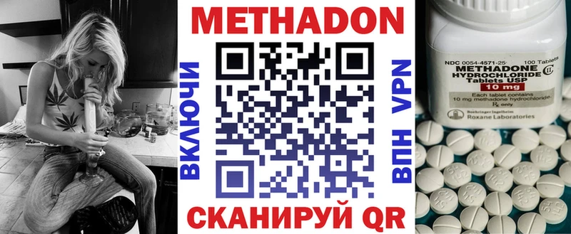 Метадон мёд мега сайт Отрадный