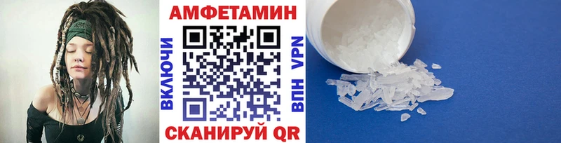 OMG вход где продают наркотики Отрадный МЕТАМФЕТАМИН Декстрометамфетамин 99.9%