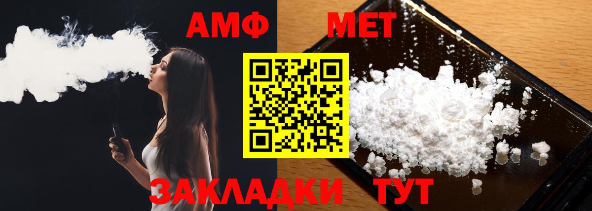 Отрадный  Метамфетамин пудра  Метамфетамин пудра  МЕТАМФЕТАМИН  Вход с VPN 
