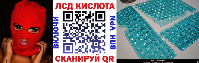 хочу Отрадный ОМГ ОМГ ССЫЛКА Марки NBOMe 1500мкг