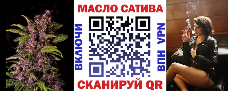 где можно купить наркотик  Отрадный  Дистиллят ТГК THC oil 