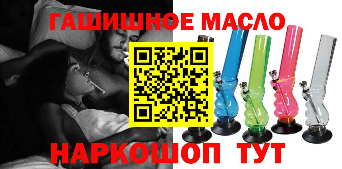 даркнет сайт  Дистиллят ТГК вейп  Вход с VPN  Отрадный 