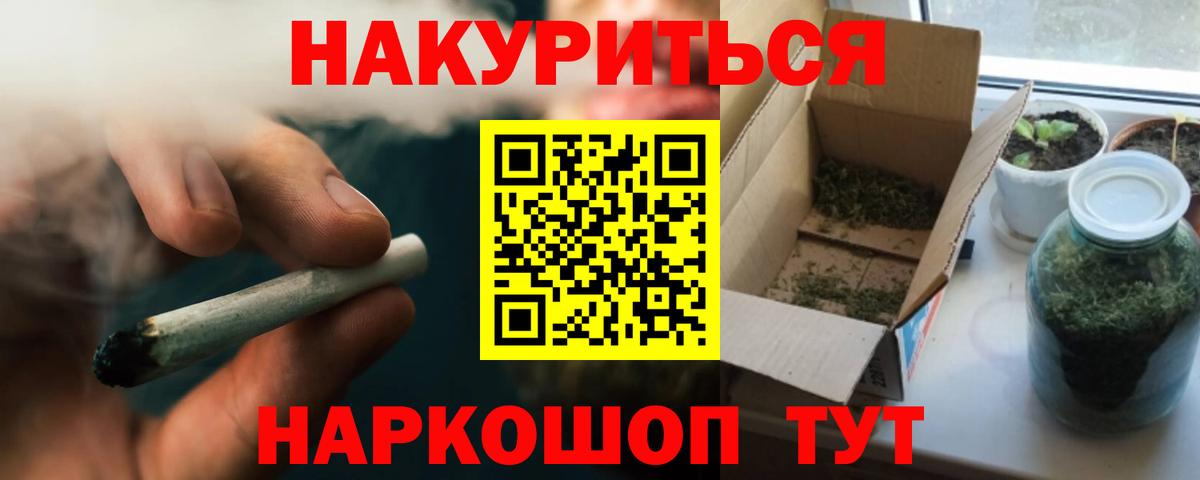 Марихуана SATIVA & INDICA Отрадный