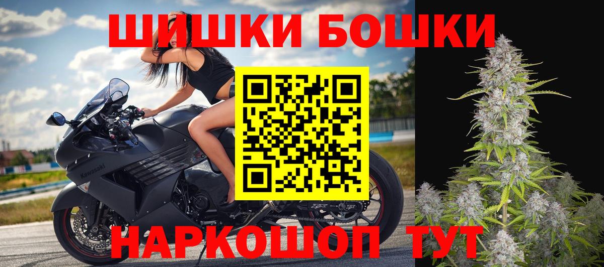Шишки марихуана семена  Шишки марихуана индика  Отрадный  Вход с VPN  Бошки Шишки MAZAR 